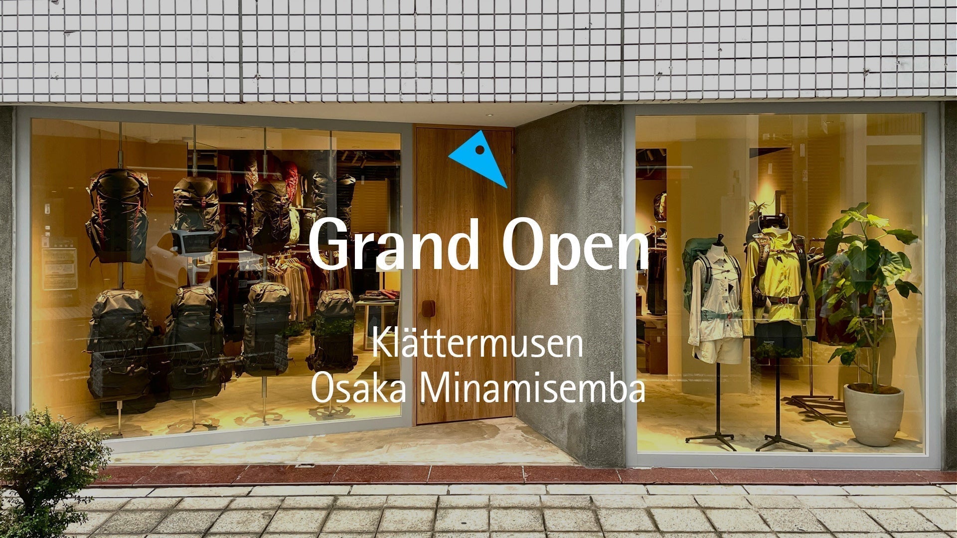 s*u様 2点35L30LクラッテルムーセンKLATTERMUSEN 多機能バッ KLATTERMUSEN（クレッタルムーセン）バック | TWOPEDAL (ツーペダル)
