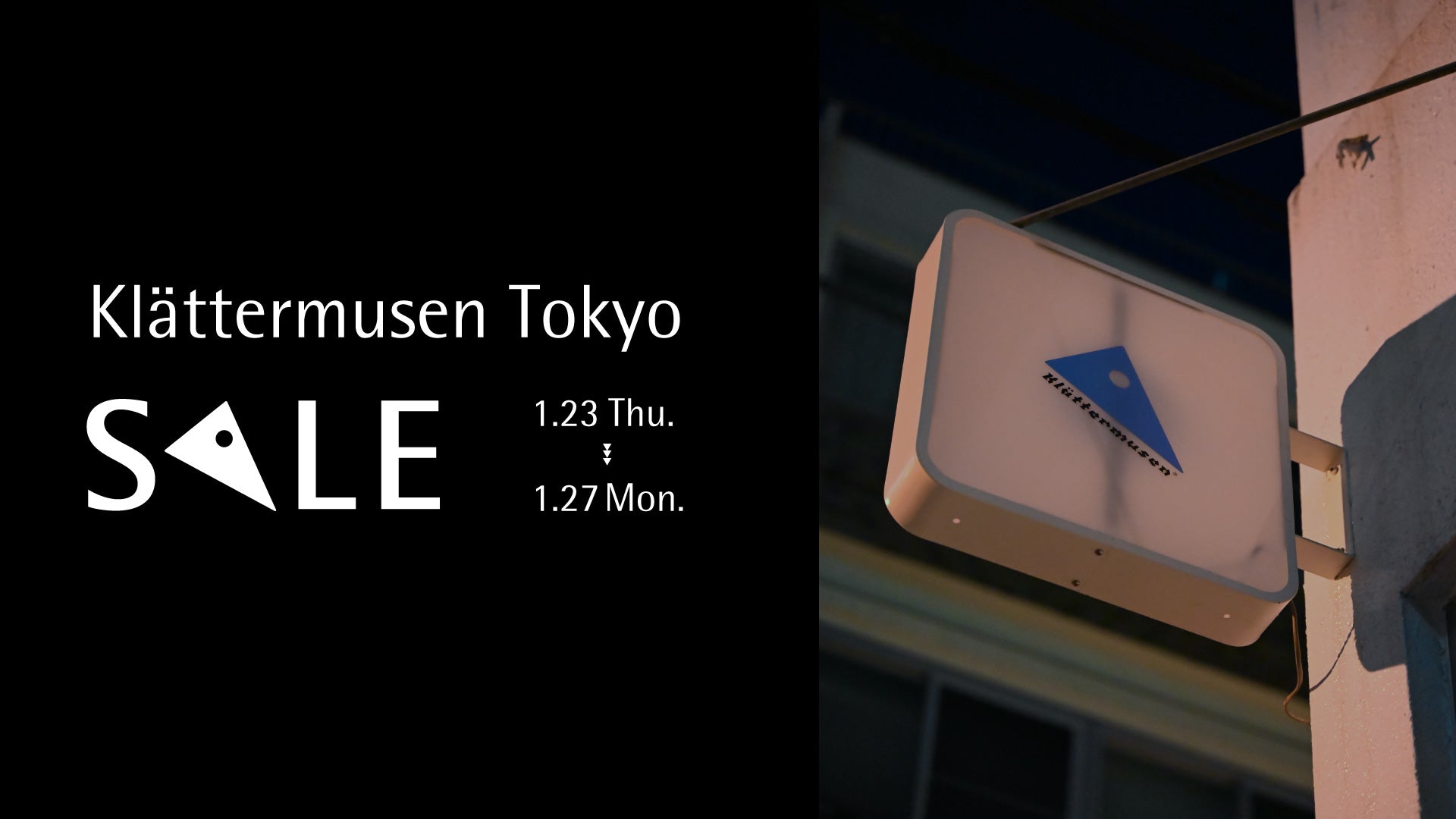 直営店限定 ウィンターセール | 1/23(木) ~ 1/27(月)